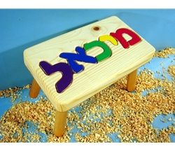 Personalized Hebrew Stool